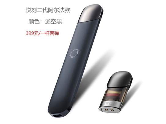 绿萝电子烟好还是悦刻哪个好？网友这样说